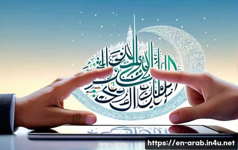 아랍어 통번역사 되는 법 관련 이미지 2